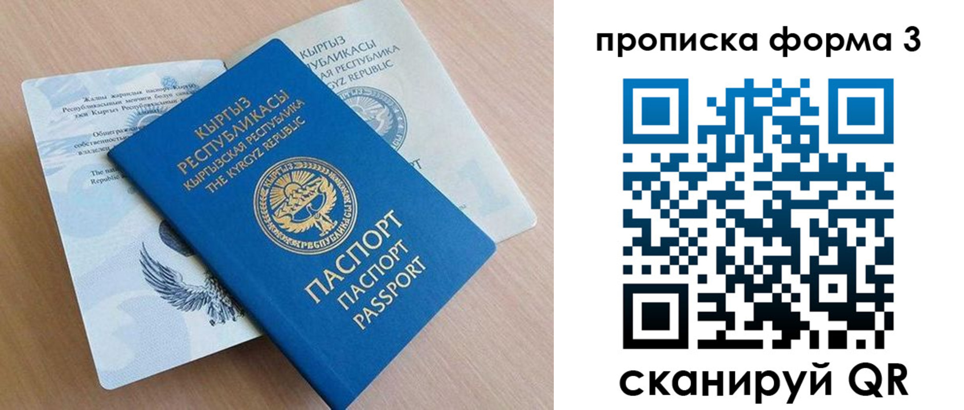 где прописаться в Самарской области
