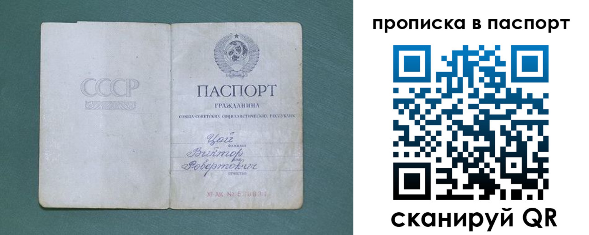 пропишу в квартире в Самарской области