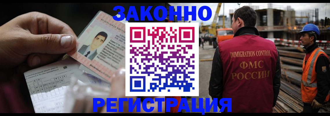 временная регистрация гарантия в Самарской области